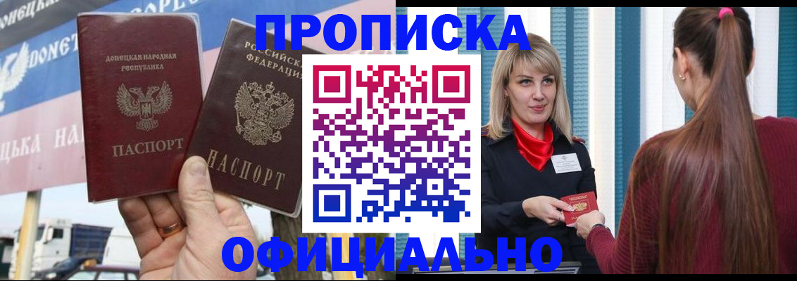 пропишу в квартире в Чаплыгине