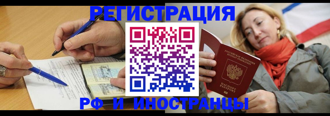 пропишу в квартире в Чаплыгине