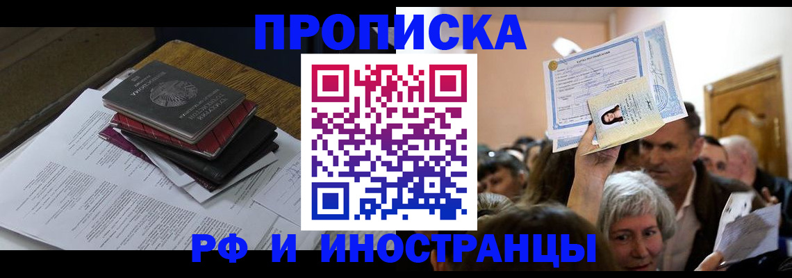 регистрация в Чаплыгине