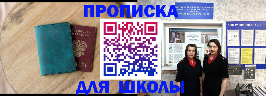 временная регистрация госуслуги в Чаплыгине