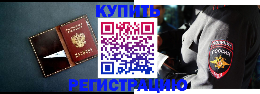 пропишу в квартире в Чаплыгине