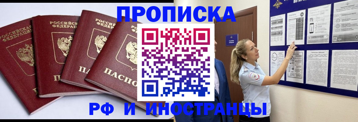 найти адрес прописки в Чаплыгине